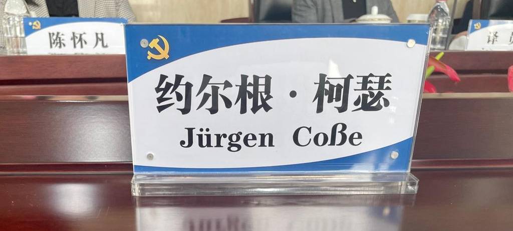 Coße reist mit Außenministerin