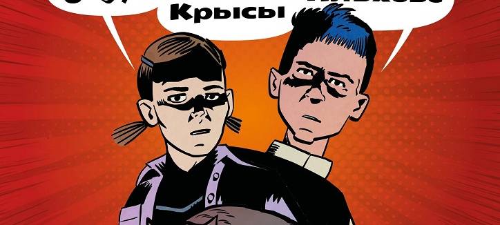 Ratteneindämmung in Osnabrück